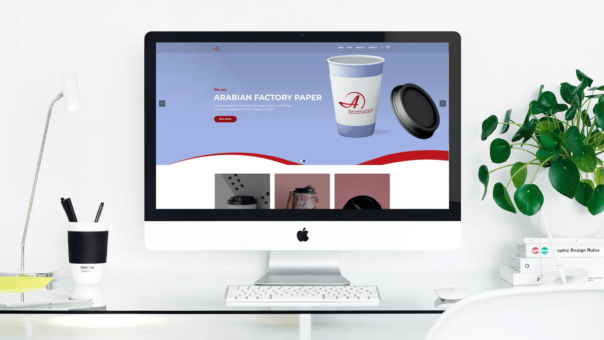 Elements Arabian Paper Factory Website